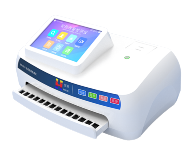 智能农药残留快速检测仪